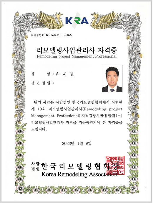 수료증 2